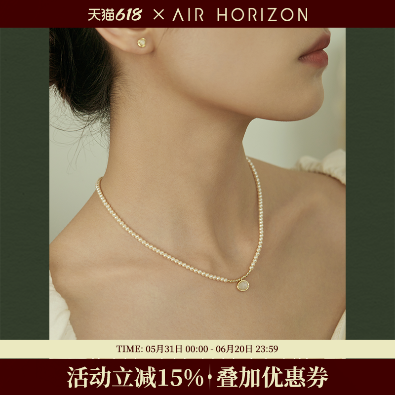 小米珠珍珠项链女款猫眼石吊坠轻奢高级感颈链小众配饰气质锁骨链