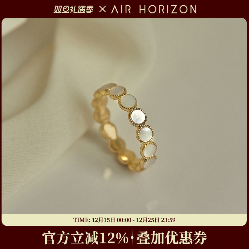 贝壳戒指小众独特设计感手饰品