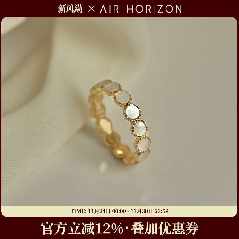 贝壳戒指小众独特设计感手饰品