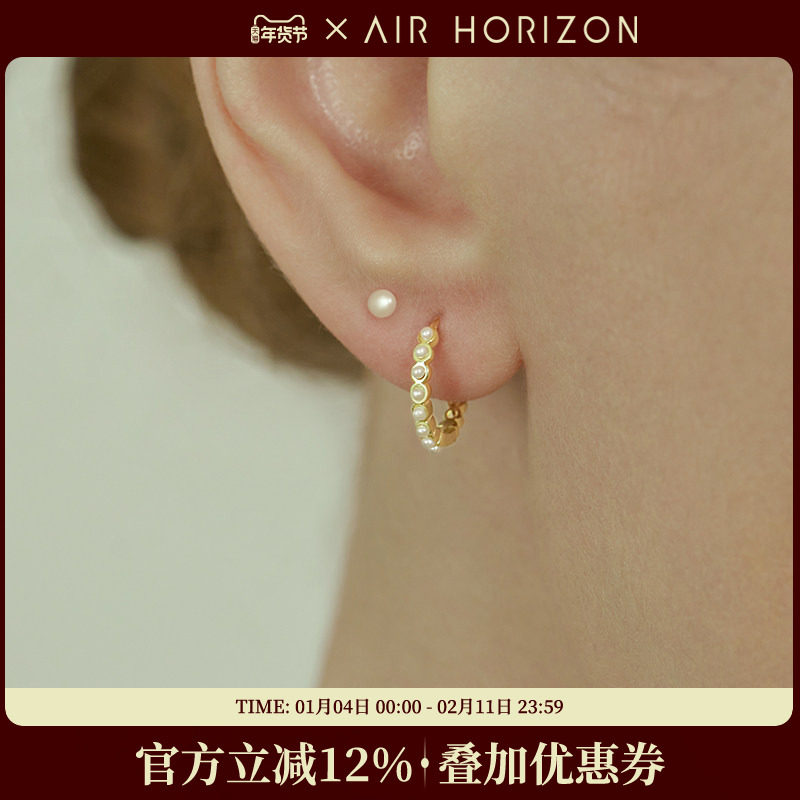 小香风珍珠耳环女2025新款高级感精致耳饰气质925银耳钉轻奢耳扣,饰品/流行首饰/时尚饰品新,耳环,淘宝优惠券,粉丝福利购,淘宝优惠卷