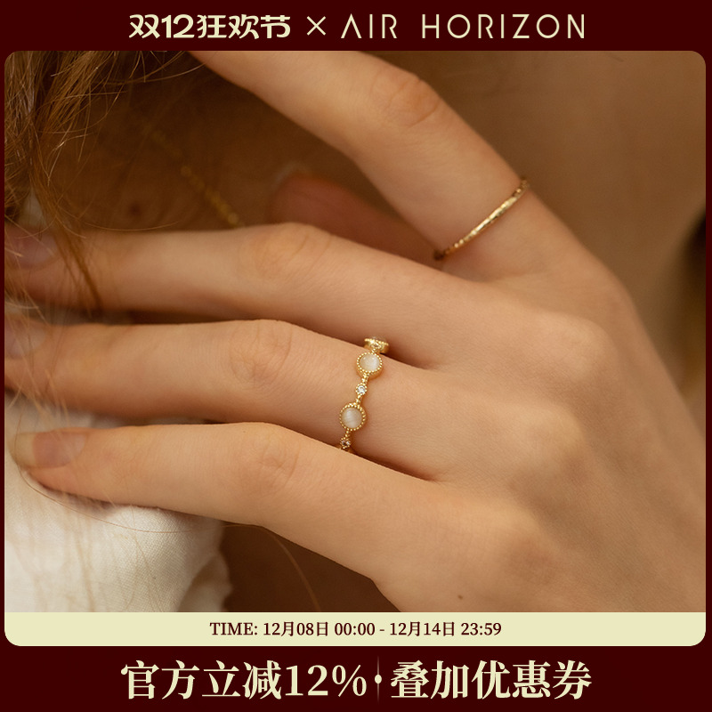 轻奢日式可调节开口食指猫眼石