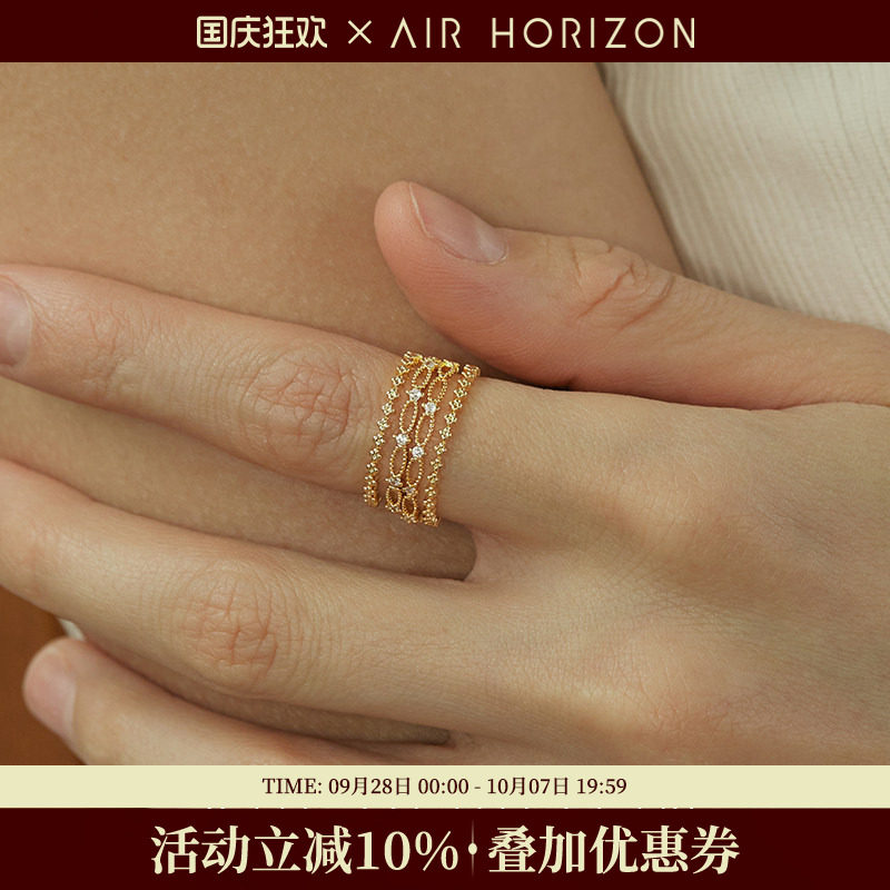法式镂空双层蕾丝开口戒指女