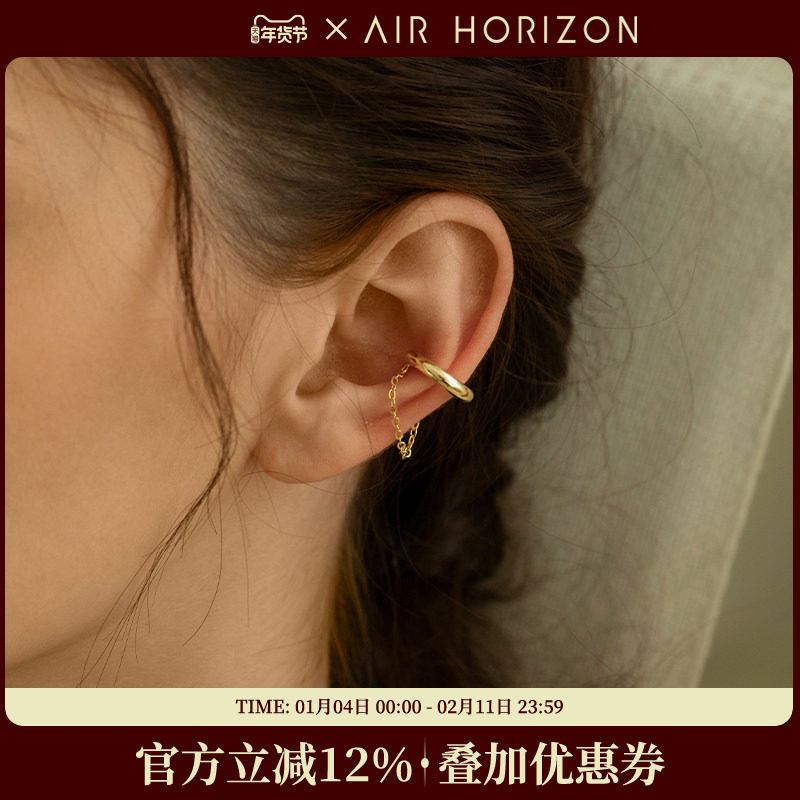 流苏耳夹简约性冷淡风气质个性小众耳骨夹无耳洞女酷复古港风耳环,饰品/流行首饰/时尚饰品新,耳夹,淘宝优惠券,粉丝福利购,淘宝优惠卷