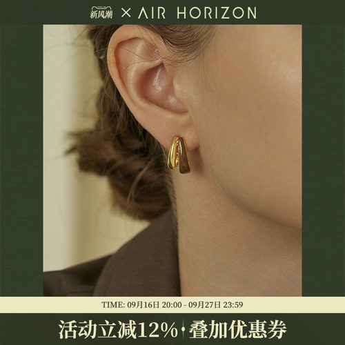 AIR-HORIZON滴釉复古女耳钉