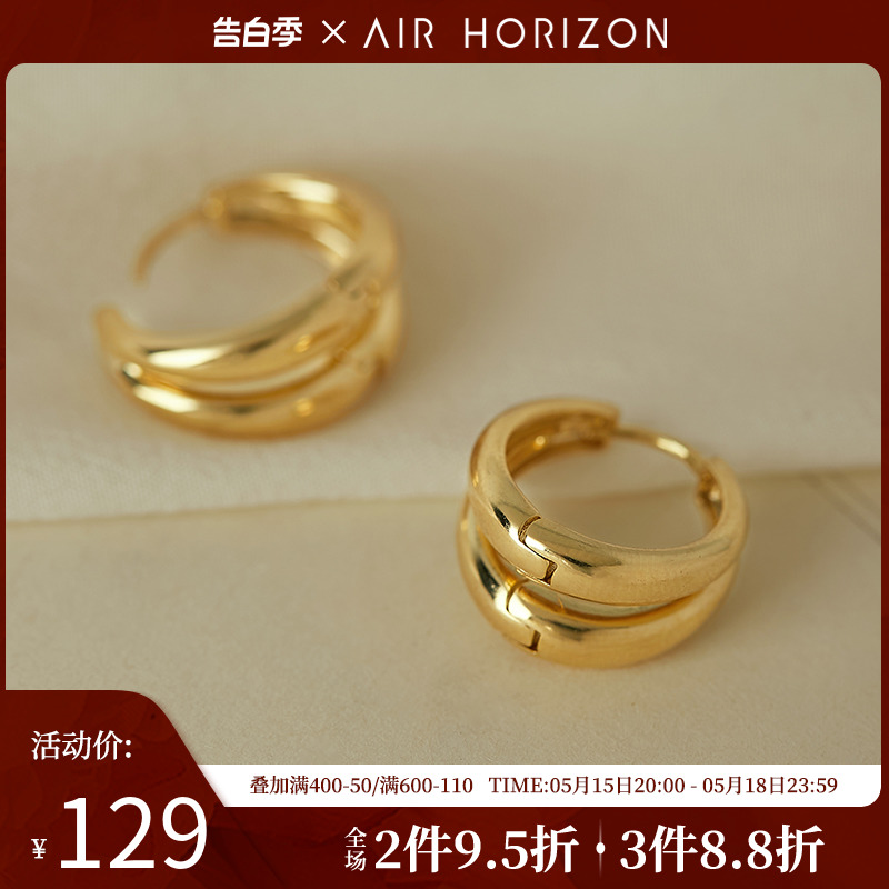 AIR-HORIZON高级质感耳环女小众个性耳圈设计感耳钉百搭潮耳饰品