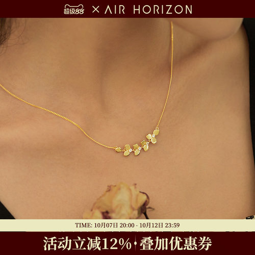 AIR-HORIZON纯银小桂花女项链
