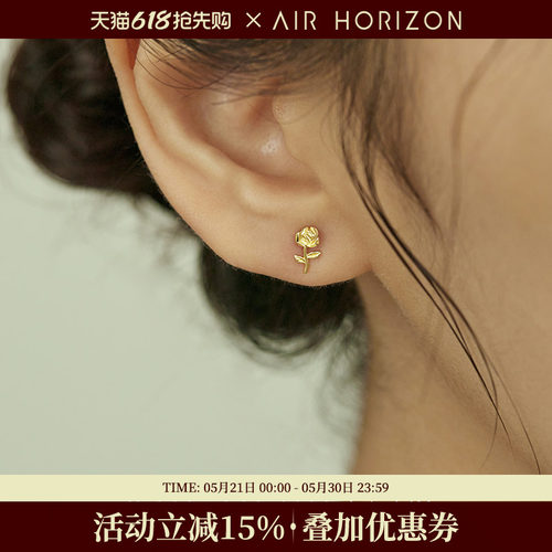 AIR-HORIZON10K斤女玫瑰耳钉