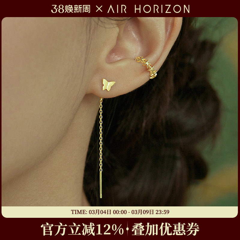 S925银精致蝴蝶流苏耳钉女2026新款长款链条耳线独特漂亮轻奢耳饰