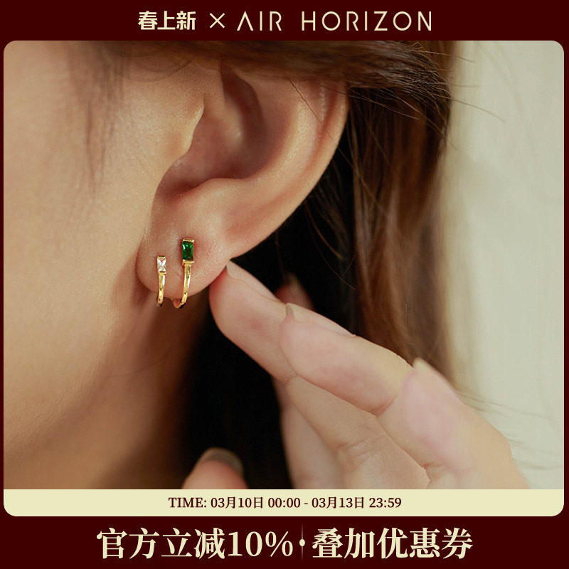 S925纯银耳扣女祖母绿气质耳环耳骨钉不对称高级感耳钉轻奢耳饰