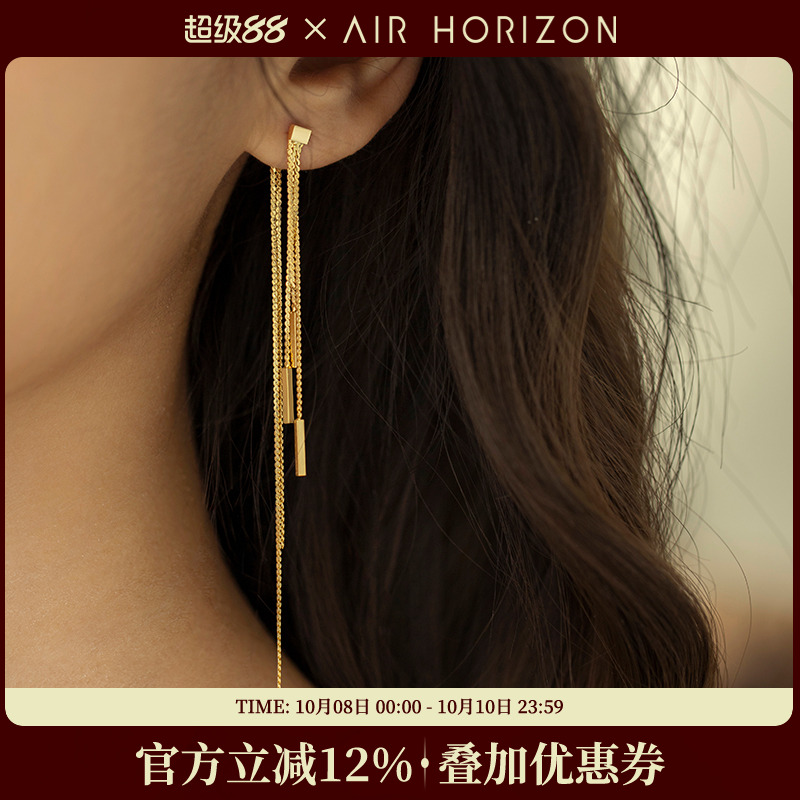 AIR-HORIZON金属港风女耳钉流苏