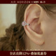 耳骨夹2025新款 AIR HORIZON围镶粉锆小众时尚 高级感无耳洞耳饰女