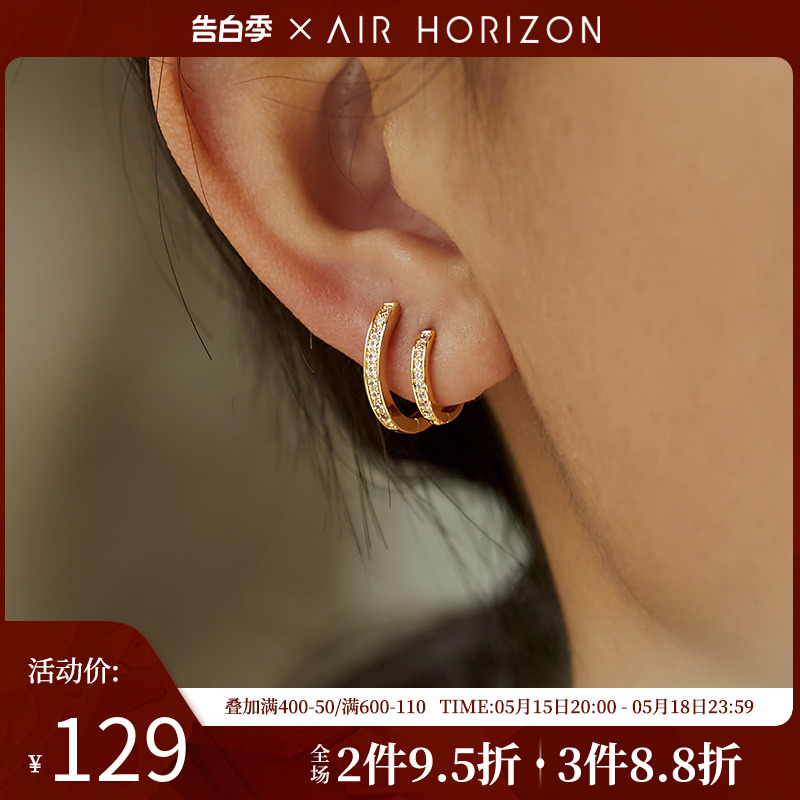 AIR-HORIZON新款耳扣锆石耳圈女韩系复古耳环个性时尚感耳钉饰品