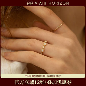 轻奢日式可调节开口食指猫眼石