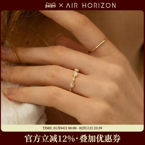 AIR-HORIZON日式轻奢猫眼石戒指小众设计开口戒高级感食指戒女款-封面