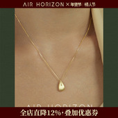 2025新款 AIR HORIZON纯银哑光拉丝立体水滴项链女款 轻奢小众配饰