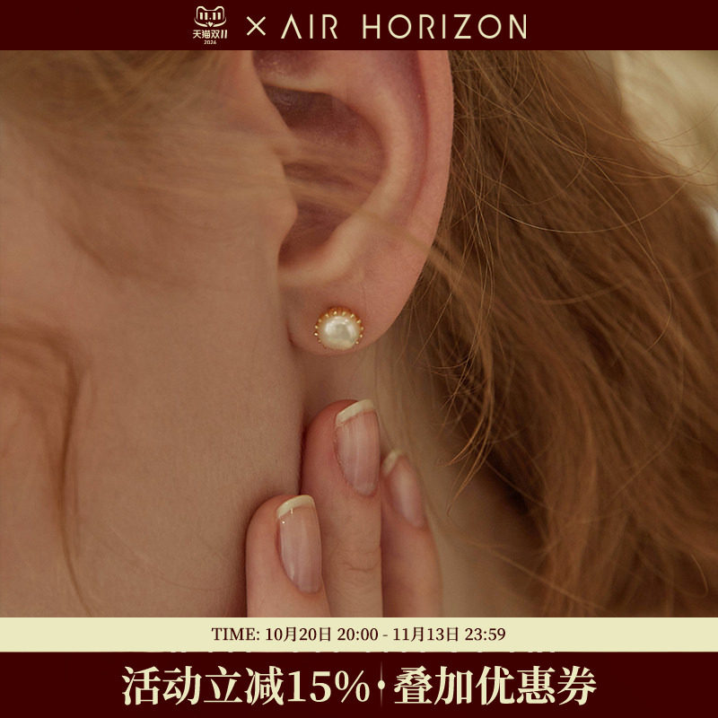 AIR-HORIZON天然珍珠耳钉女简约复古巴洛克耳环小众高级感耳饰品