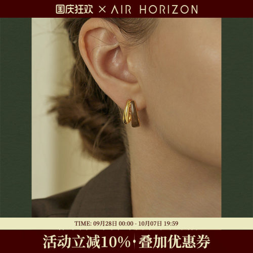 AIR-HORIZON滴釉复古女耳钉