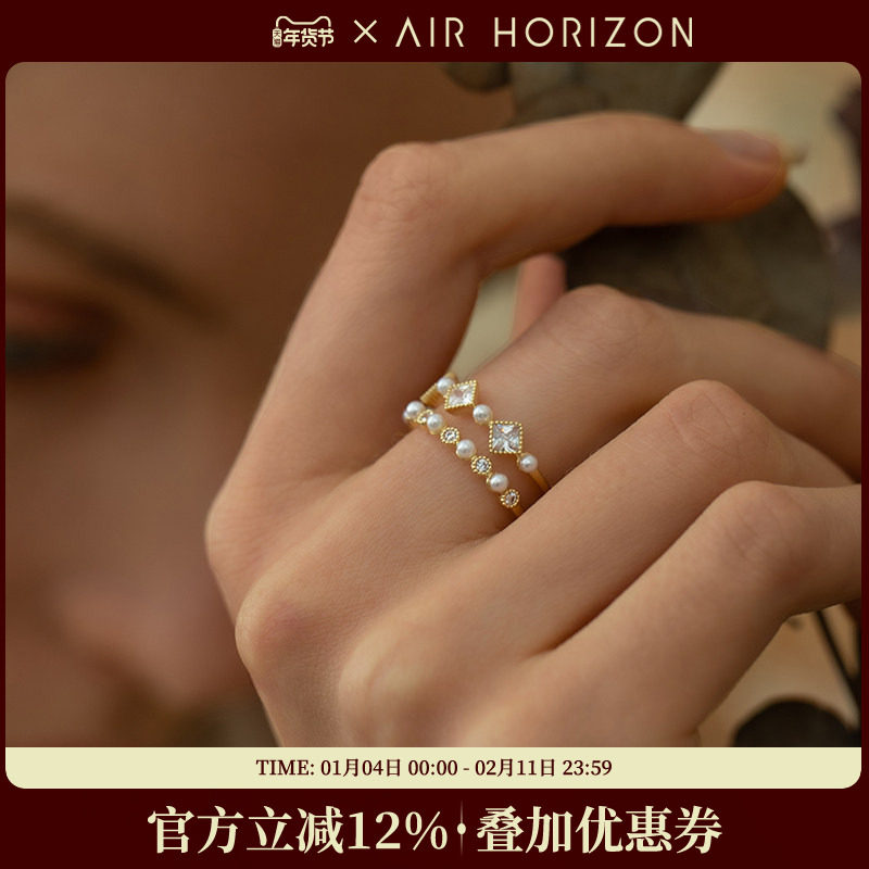 AIR-HORIZON双层轻奢开口戒指仿珍珠女高级感网红食指戒新款饰品