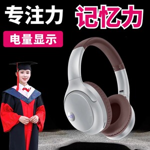 儿童专注力训练全脑潜能开发智慧耳机记忆力训练枢合多动症脑波仪