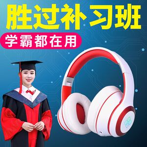 学生全脑潜能开发智慧机儿童记忆专注意力训练耳机右阿尔法脑波仪