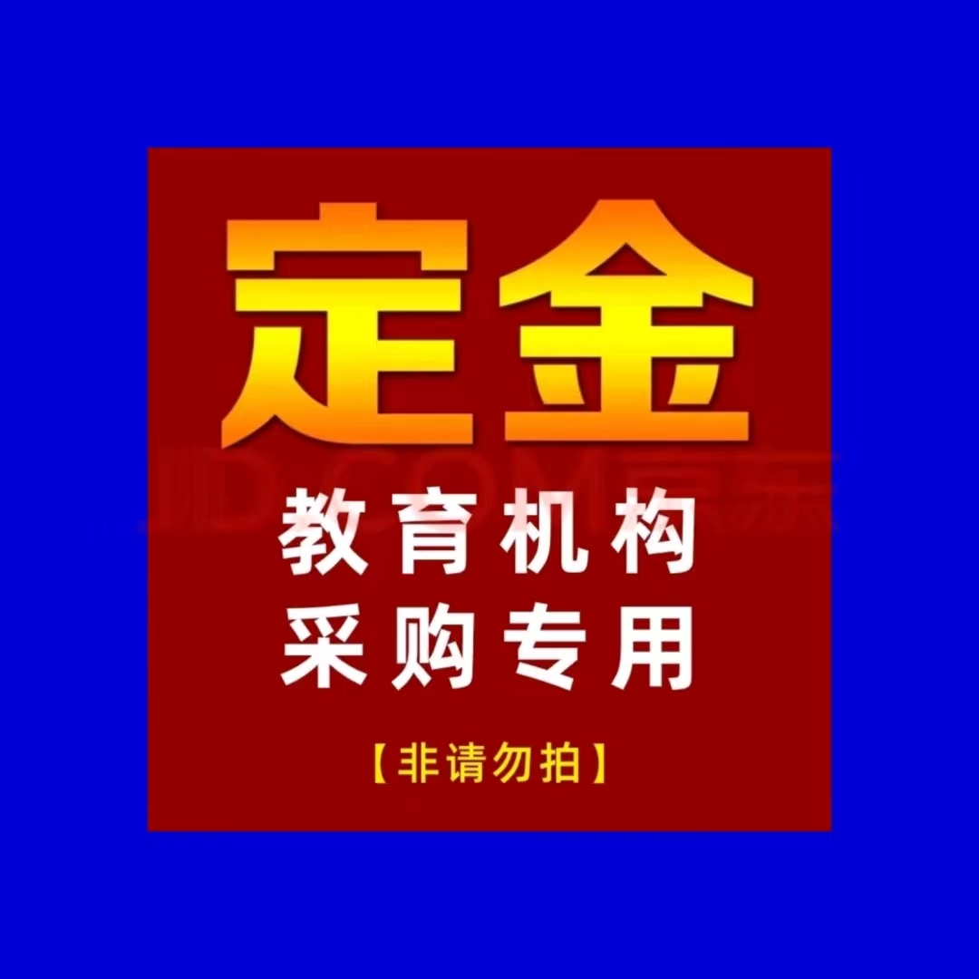 学生全脑潜能开发智慧机儿童记忆专注意力健脑益智脑波训练仪耳机