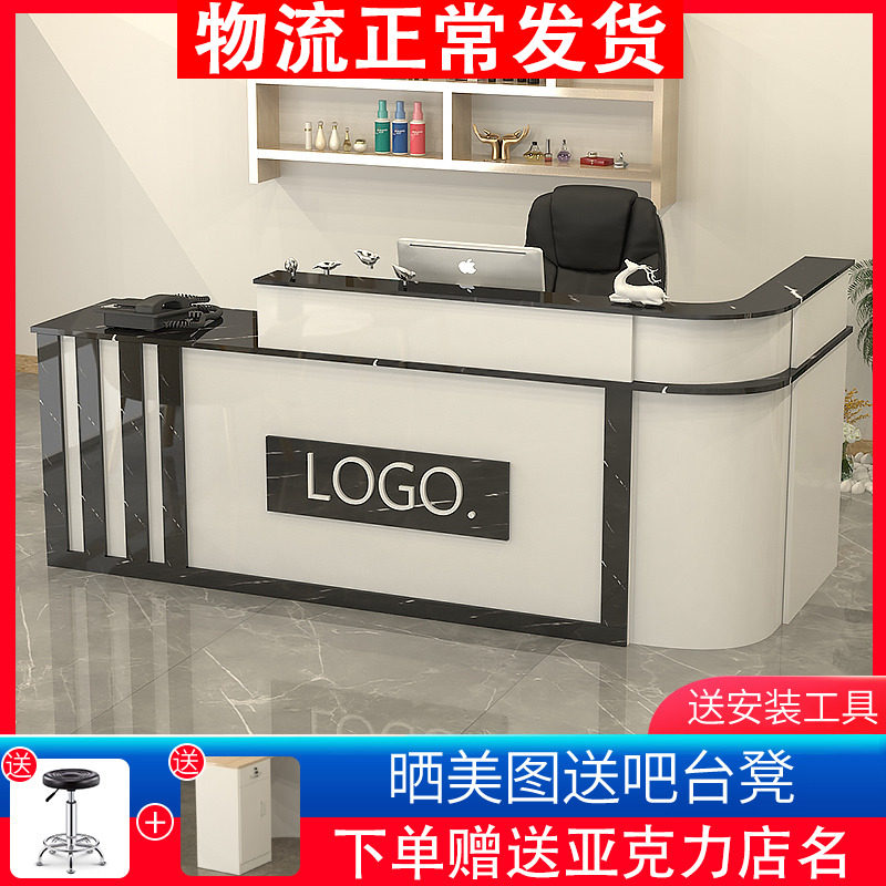 公司前台接待台吧台收银柜台转角教育培训机构半圆角烤漆简约现代