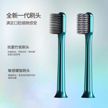 小米有品适配型号Q-05紫外线消毒电动牙刷替换原装刷头【2支装】