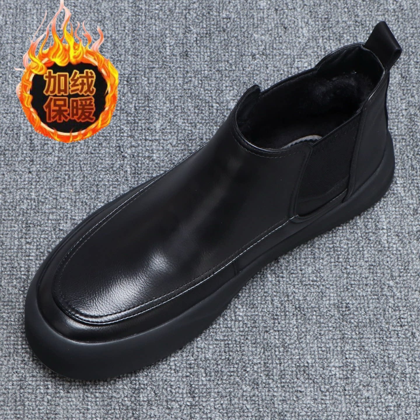 加绒保暖棉鞋男款冬季男士高帮皮鞋黑色百搭一脚蹬厚底真皮短靴子