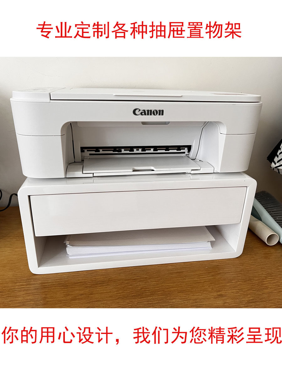 定制打印机架子办公桌用品组织者文具文件存储纸拉出滑板抽屉橱柜