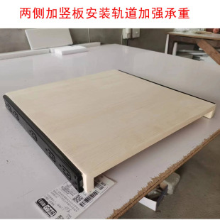 定制柜内滑板衣柜里面抽拉板隔板拉出加装 滑轨轨道搁板抽屉置物架