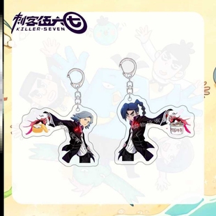 凌驾鲁鲁修刺客伍六七钥匙扣搞怪赤牙柒亚克力动漫周边包挂件礼物