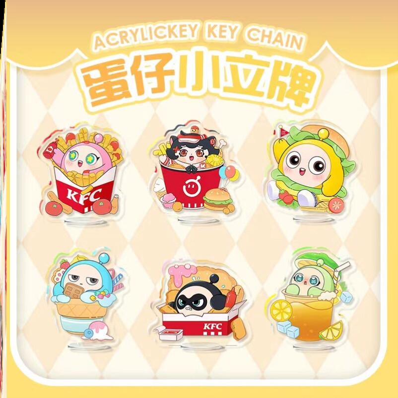 蛋仔派对肯德基联动联名皮肤KFC元气ins风摆件小红书亚克力小立牌