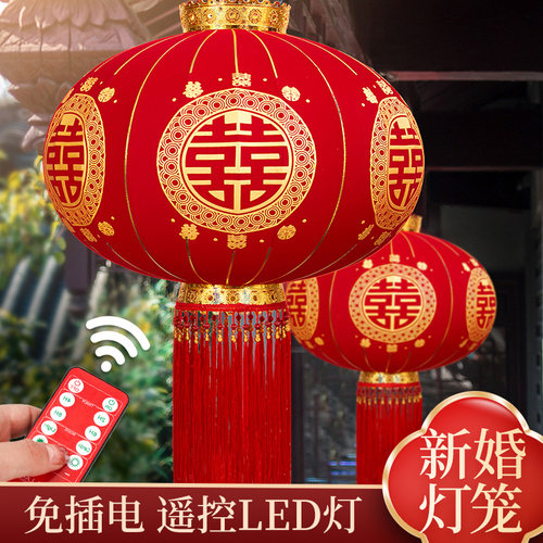 喜字灯笼插电植绒圆形大门
