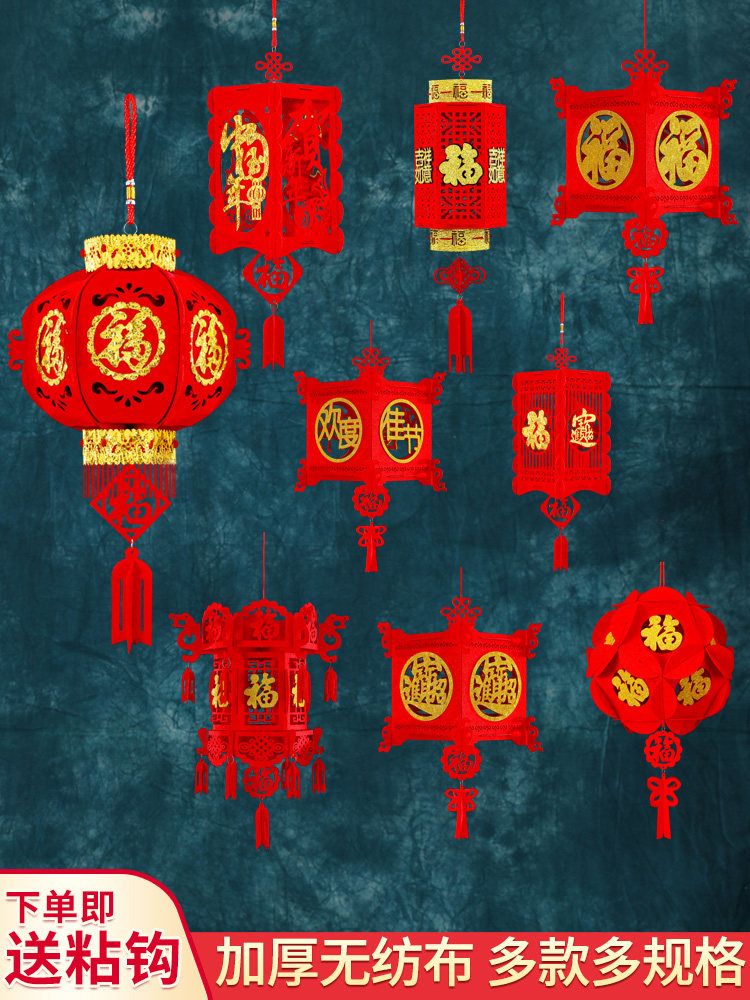 2021新年灯笼儿童无纺布灯笼装饰超市挂件商场装饰布置牛年创意