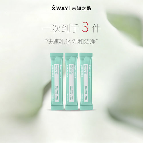 冰淇淋卸妆膏敏感肌适用