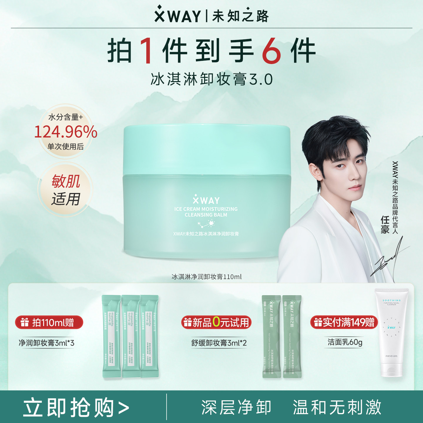商品图