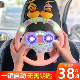 教练转向培训驾考驾校车打方向盘练习手汽车驾驶设备模拟器练车机