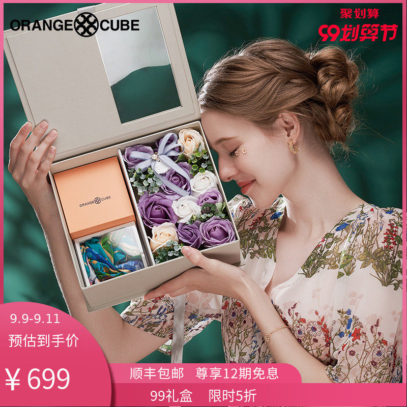 Orange Cube星芒礼盒定制礼盒精致手链耳饰套装首饰送女友礼物