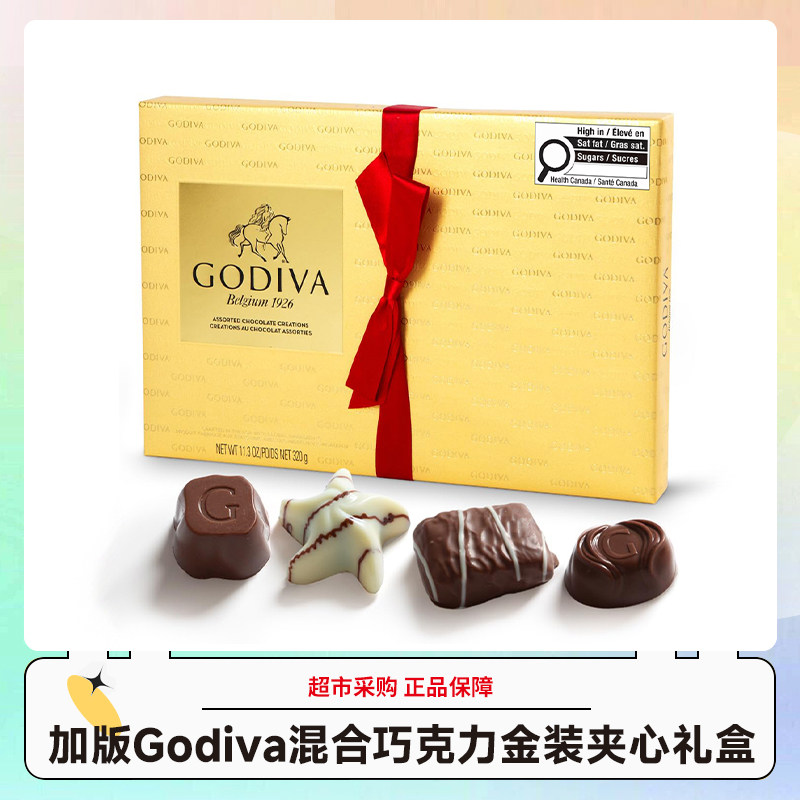 歌帝梵金装混合夹心巧克力礼盒