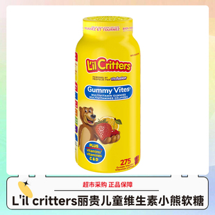 加版L'il Critters丽贵小熊糖维生素软糖275粒/瓶效期27.4