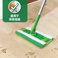 The Swiffer Quick Clean cleaning set from the United States consists of 1 mop, 14 dry wipes and 6 wet wipes, with an expiration date of 28.9 thumbnail 3