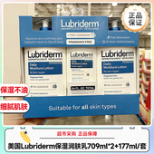 套 美国Lubriderm 效期28年1月 177ml 保湿 润肤乳身体乳709ml