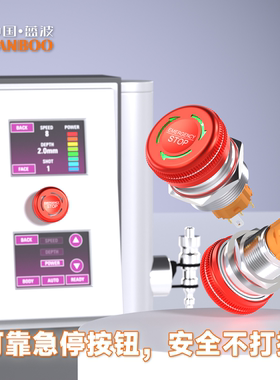 蓝波19mm蘑菇头金属急停开关新品M5系列保持式1NO1NC防水带灯IP65