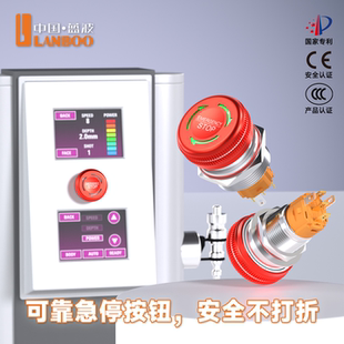 蓝波19mm蘑菇头金属急停开关新品 1NO1NC防水带灯IP65 M5系列保持式