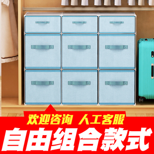子整理盒神器抽屉式 衣柜分层收纳箱家用衣物储物盒裤 衣服收纳柜子