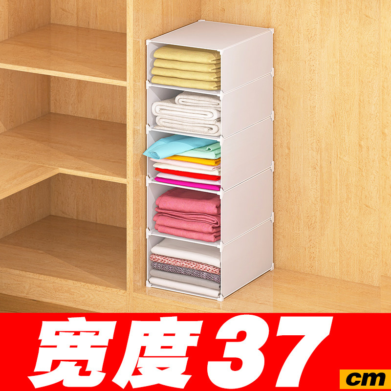 盒壹小衣柜分层收纳柜内储物神器