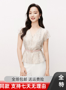 珂莱同款2025夏新款蕾丝V领女优雅系带收腰设计感衬衫 KD04517C1