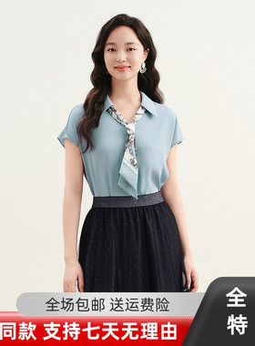 珂莱商城同款2025夏新款通勤百搭时尚系带领衬衫女衬衣 KD04242P5