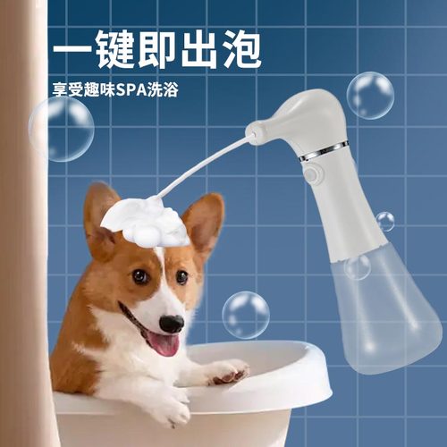 泡沫细腻丰富 IPX7防水