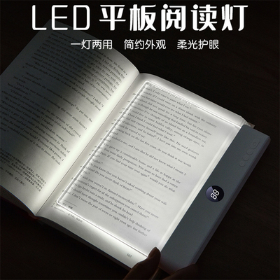 3色可调定时夜灯亮度可调